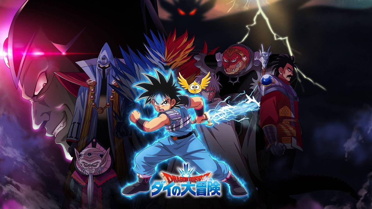 انمي Dragon Quest: Dai no Daibouken الحلقة 2 الثانية مترجمة